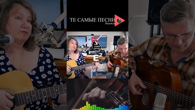 Скрипач. Путь от дворовой к эстрадной... #песняподгитару #двороваяпесня #песнядлядуши #cover смотреть онлайн