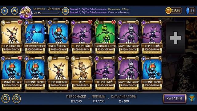 КОГО АЛМАЗИТЬ? | HIGHLIGHTS #3 | SKULLGIRLS MOBILE