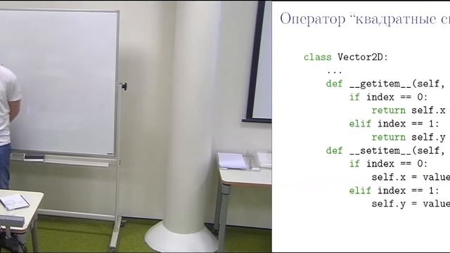 003. Объекто-ориентированное программирование в Python - Алексей Умнов смотреть онлайн
