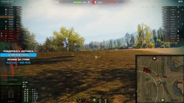 ШОТНИК STRV 103B ЛУЧШАЯ ПТ ТОЧНОСТЬ И ДПМ - 4200 В МИНУТУ