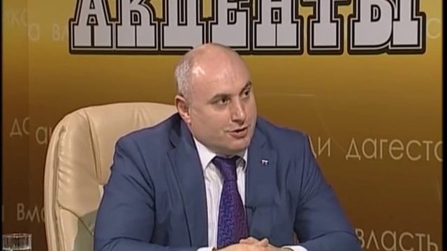 Программа  Акценты  Муса Мусаев 05 10 2015