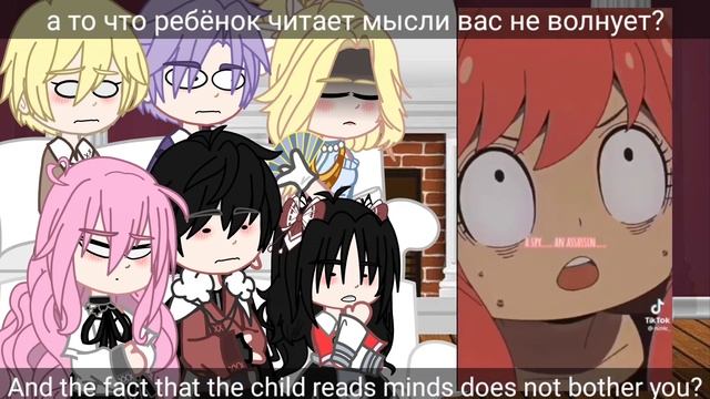 i became the male lead's adopted daughter react to leonia as Yor Forger /rus/eng смотреть онлайн