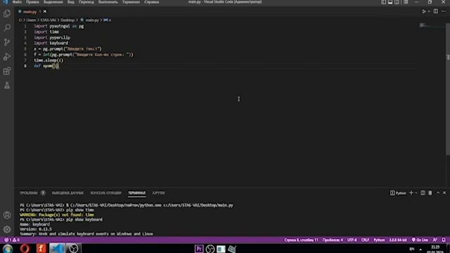 Бомбер с интерфейсом | Python смотреть онлайн