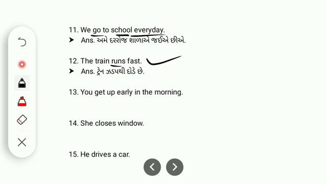 Simple Present Tense Sentence Translation Into Gujarati: Building English Vocabulary смотреть онлайн