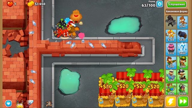 БТД6 BTD6 ЕЩЁ ОДИН КЕРПИЧ КАК БЫ НЕ ЛОПНУТЬ ЛЕГЧАЙШЕ!!!