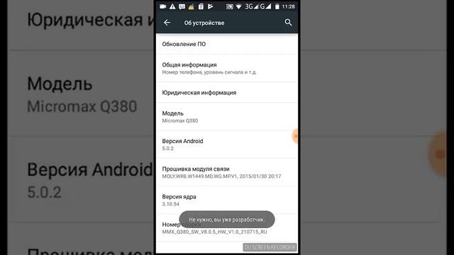 Как убрать чёрный экран смотреть онлайн