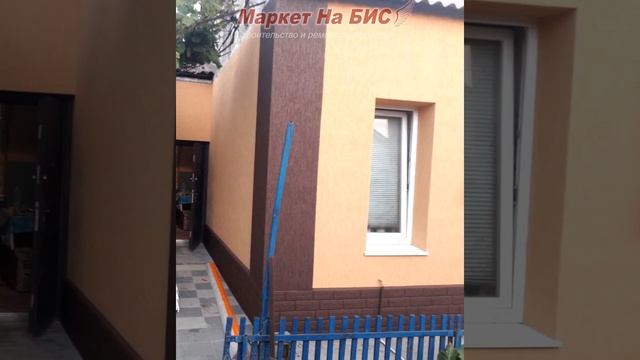 905U: Кривой Рог - Отделка наружным утеплением из пенопласта кривых стен старого дома смотреть онлайн