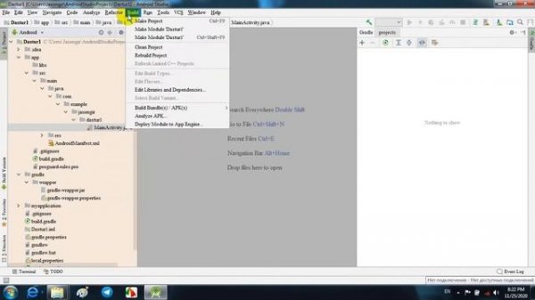 Android Studioni O'rnatish||Install android studio