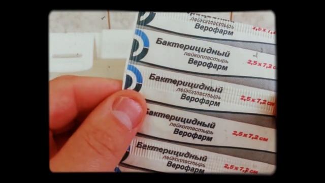 СОСТАВ АПТЕЧКИ АНТИ-ВИЧ смотреть онлайн