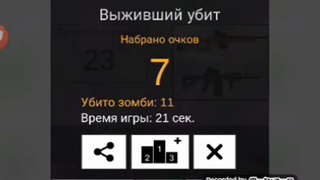 Обзор на новую игру смотреть онлайн