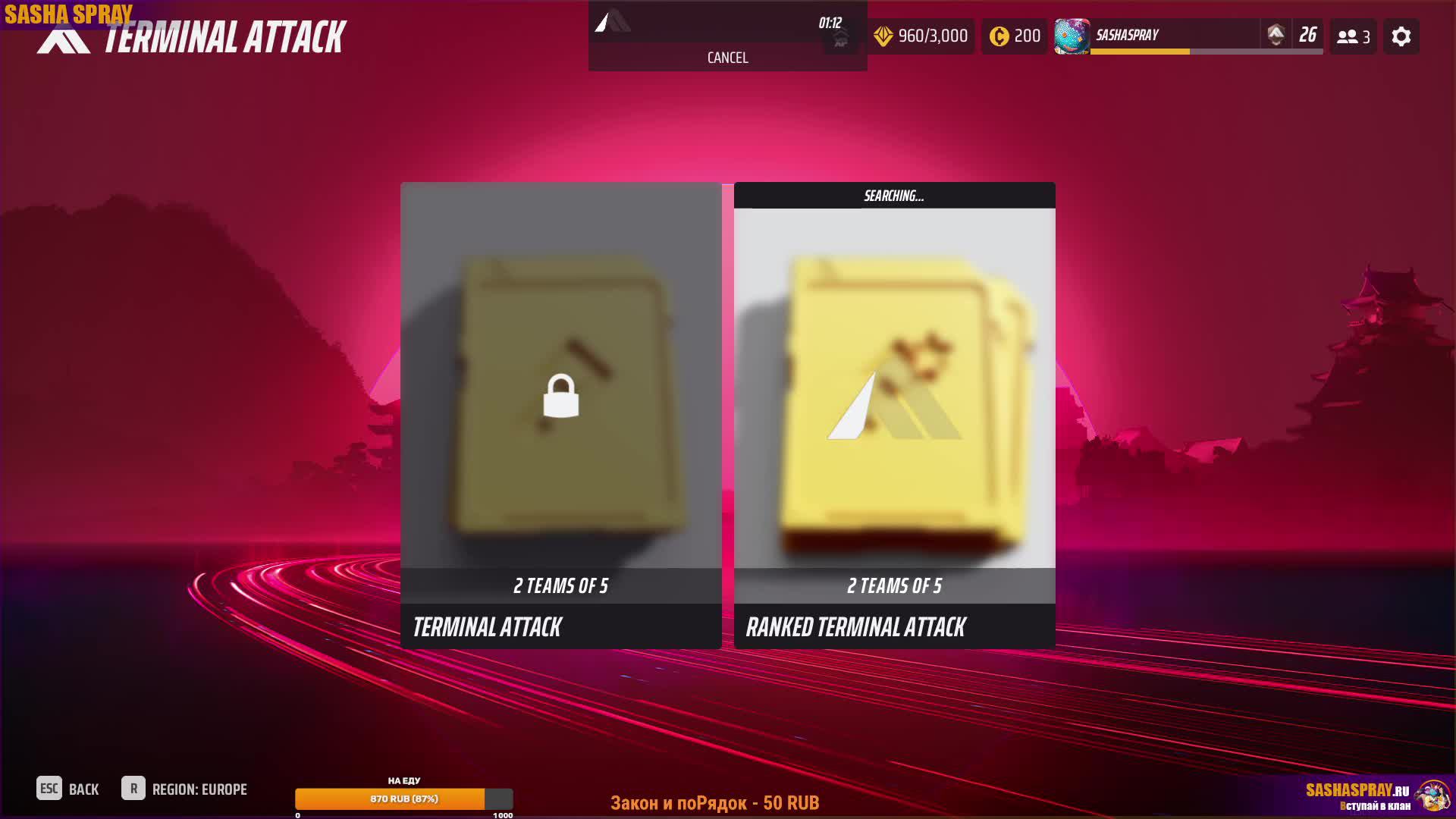 #THEFINALS | #Читал| #SashaSpray