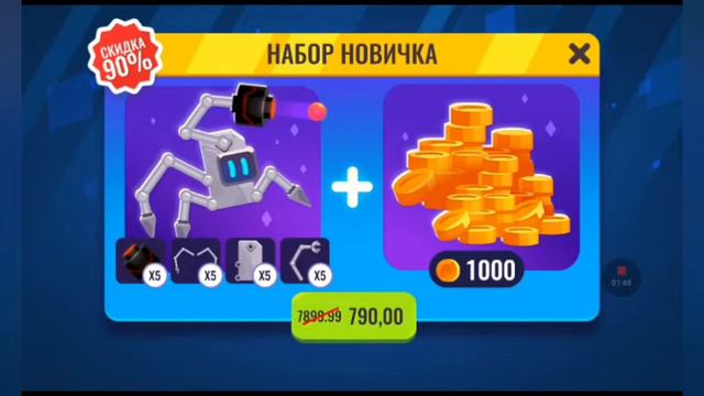 Новая игра от Zeptolab