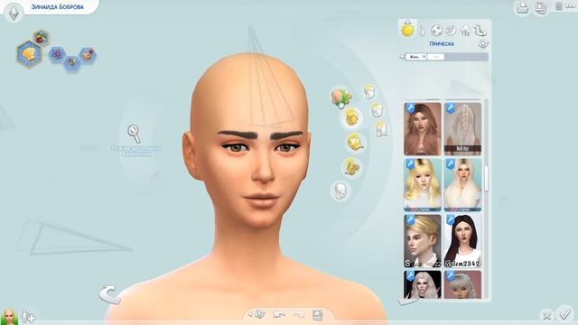 ★ THE SIMS 4 | МОЯ ПАПКА МОДС — СКАЧАТЬ | 2 GB | УДАЛИТЬ СЛОМАННЫЕ МОДЫ ★ смотреть онлайн