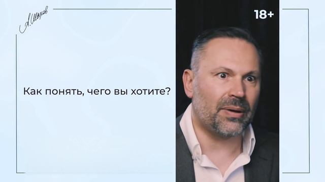 Техника, которая научит вас мечтать и исполнять свои желания. смотреть онлайн