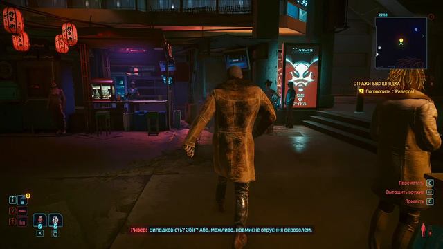 [2K 60fps] Cyberpunk 2077 Patch 2.1: Акт 2 (Часть 21) Стражи Беспорядка - Продажные КОПЫ ! смотреть онлайн