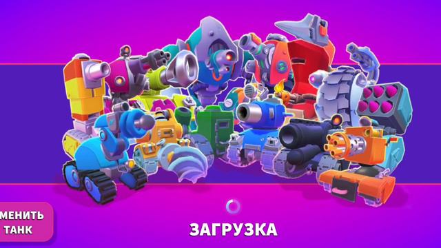Играть в танки Hills of Steel 2 на Джокере. Hills of Steel 2 играть за конга пока не получается. смотреть онлайн
