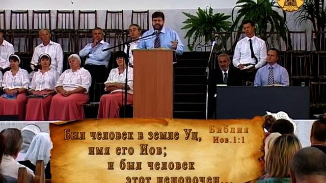 Кого Бог приближает к Себе и поручает выполнять Его работу на земле? смотреть онлайн