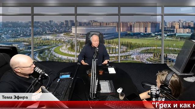 Бодрое утро 28.09 - "Грех и как над ним господствовать" смотреть онлайн