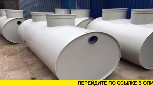 Септик Для Частного Дома Краснодар, Абинск, Майкоп, Элиста, Горячий Ключ смотреть онлайн