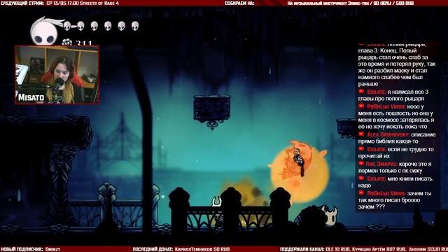 Стрим | Hollow Knight. Жук-навозник. Часть 5. (EFP) смотреть онлайн