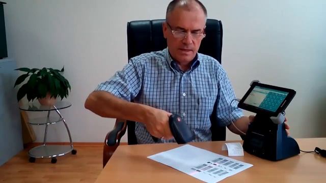 PT2200B - Stand for tablet and BT printer смотреть онлайн