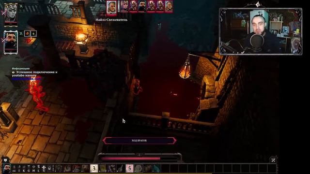 Divinity: Original Sin 2 / Брутальный Дуэт 4 смотреть онлайн