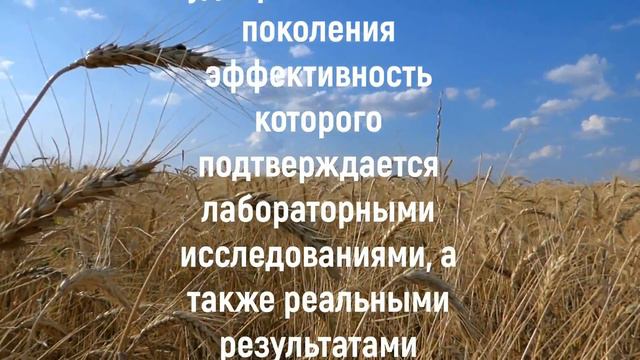 "Прайм-Эко" - органическое удобрение нового поколения смотреть онлайн