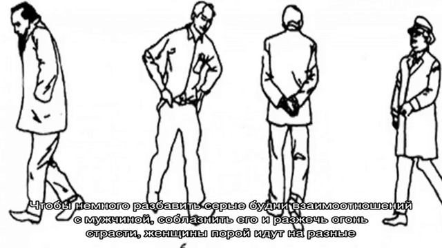 Флирт смотреть онлайн