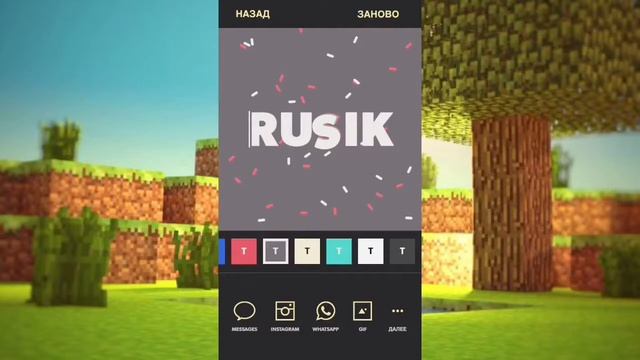Как сделать анимацию текста на iOS #Rusik смотреть онлайн