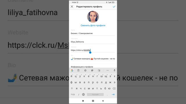 Как редактировать шапку профиля в Инстаграм смотреть онлайн