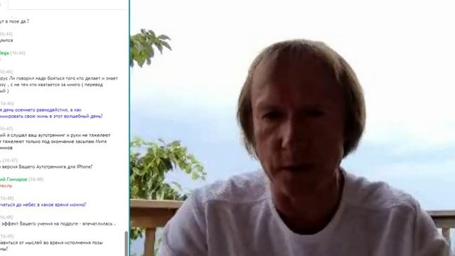 Вебинар Геннадия Гончарова 23. 09. 2018 г. Тема: " Неизвестные магические аспекты Раджа йоги". смотреть онлайн