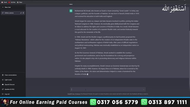 What is Chat GPT & 3 Ways to Make Money from Chat GPT смотреть онлайн