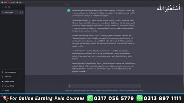 What is Chat GPT & 3 Ways to Make Money from Chat GPT