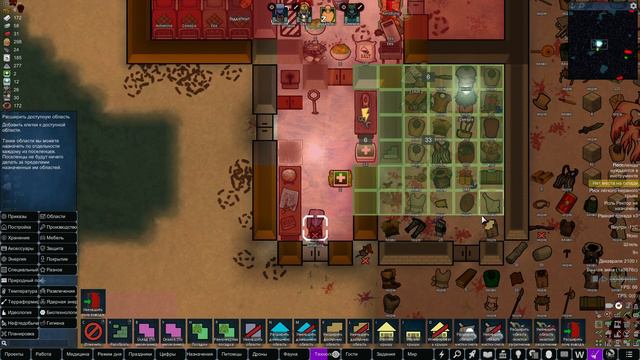 Вот это настоящий Rimworld - Радость и Боль! смотреть онлайн