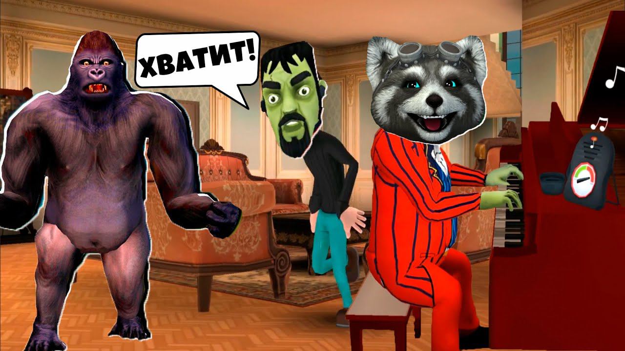 СОСЕД ЭКСТРАСЕНС Злой Учитель сошел с ума Scary Stranger 3D ЕНОТИК СТИВ смотреть онлайн