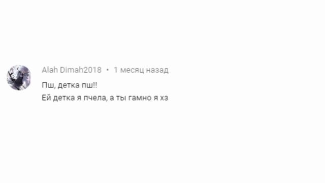 Мирби - Пш.. Детка пш... (гимн пчелы) смотреть онлайн