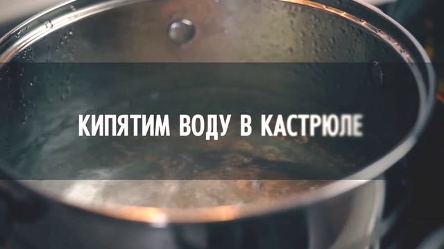 Солянка смотреть онлайн