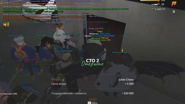 Grand Theft Auto San Andreas 2024.09.16 - 19.51.45.02_Trim смотреть онлайн