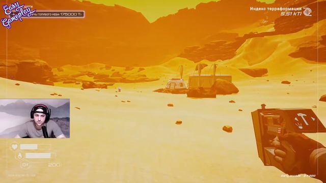 Нашли что-то большое - The Planet Crafter#2 смотреть онлайн