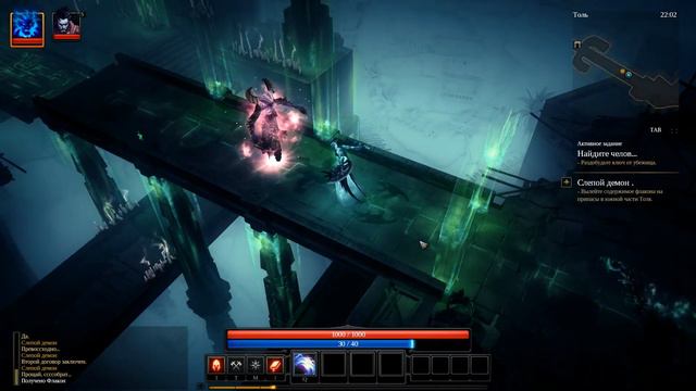Shadows Heretic Kingdoms часть 2 смотреть онлайн
