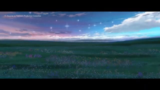 новый шедевр от Макота Сенкая -судзуме закрывающая двери- обзор смотреть онлайн