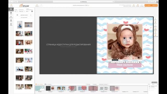Как увеличить или уменьшить фотографию? смотреть онлайн