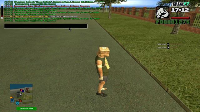 gta sa 2019 08 31 17 11 55 93 смотреть онлайн