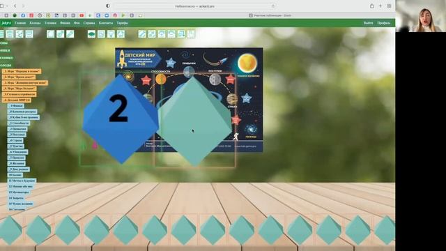 Обзор онлайн версии игры "Детский МИР 2.0" смотреть онлайн