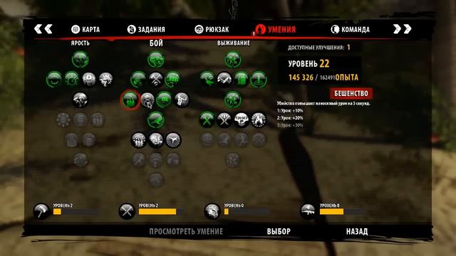 Прохождение игры Dead Island Riptide часть 6 смотреть онлайн