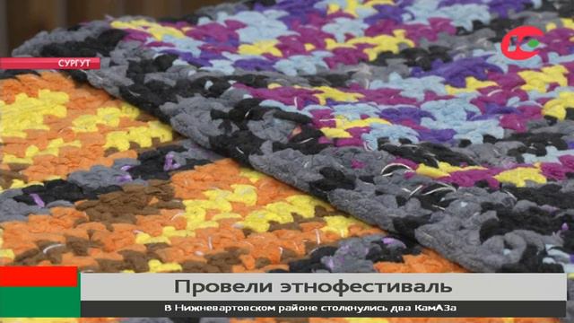 На фестивале татарской культуры в Сургуте рассказали, как по тюбетейке узнать, откуда человек родом смотреть онлайн