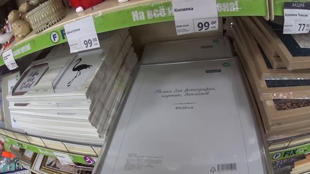 ФИКС ПРАЙС ? КРУТЫЕ ЛЕТНИЕ НОВИНКИ! ? FIX PRICE ОБЗОР ИЮНЬ 2019/ ЛЕТО С ФИКС ПРАЙС! НИЗКИЕ ЦЕНЫ! смотреть онлайн