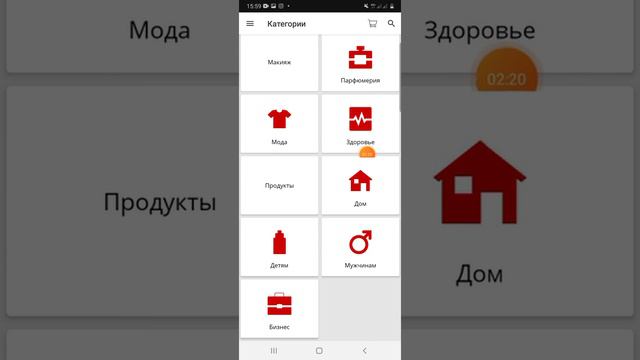 Фаберлик смотреть онлайн