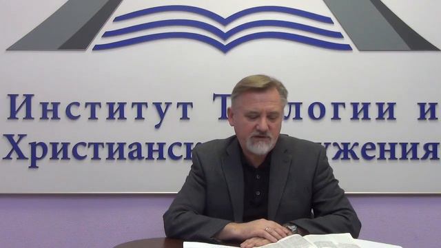 Чистое благочестие. Беседа 1. Вступление смотреть онлайн