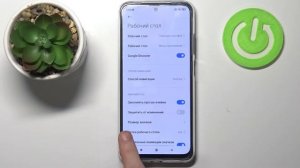 Как изменить размер иконок на главном экране Redmi Note 10S